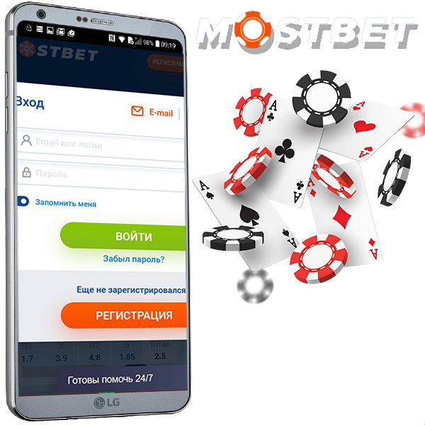 mostbet zerkalo